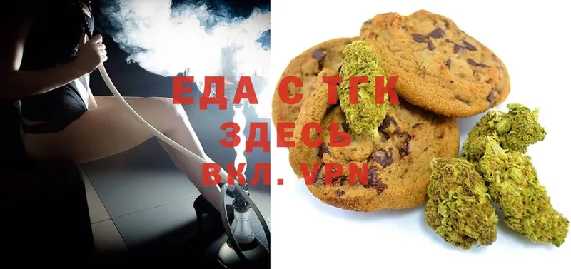 магазин  наркотиков  Ковдор  Canna-Cookies конопля 