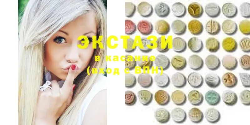 Ecstasy бентли  сайты даркнета Telegram  Ковдор 