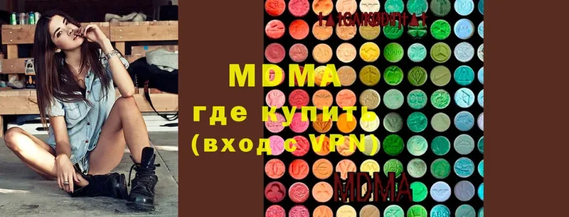 MDMA crystal Ковдор